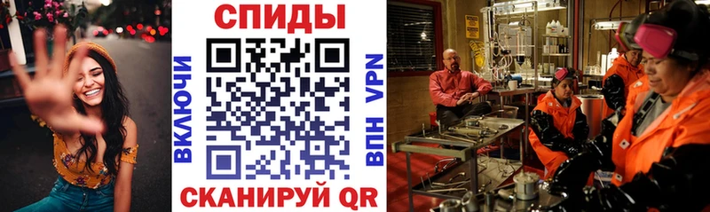Амфетамин 97%  где продают   гидра зеркало  Яровое 