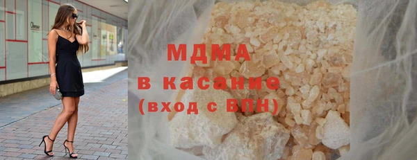 MDMA Premium VHQ Алексеевка