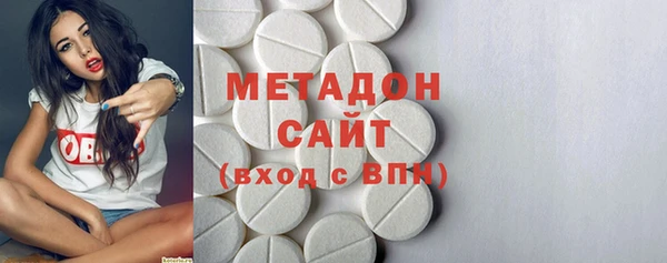 MDMA Premium VHQ Алексеевка