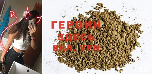 героин Алексин