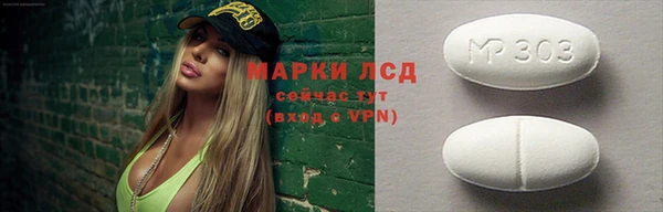 Альфа ПВП Рославль