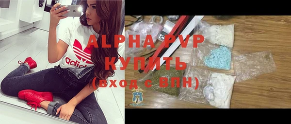 MDMA Premium VHQ Алексеевка