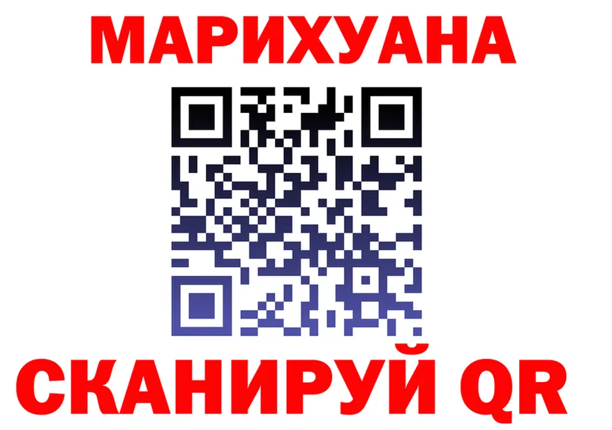 Продажа наркотиков площадка состав Яровое
