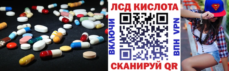 kraken зеркало Яровое LSD-25 экстази кислота