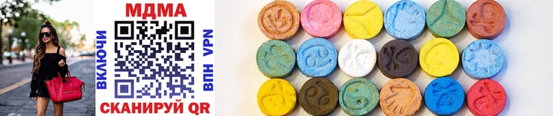 как найти закладки  Яровое  MDMA молли 