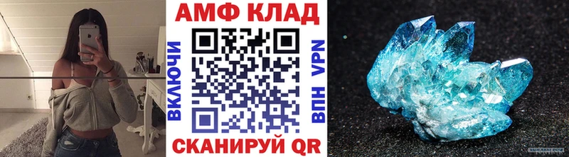 omg ССЫЛКА Яровое МЕТАМФЕТАМИН Methamphetamine купить наркотики цена