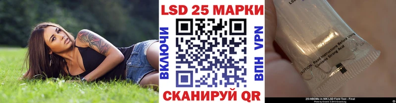 Марки N-bome 1,5мг  Яровое 
