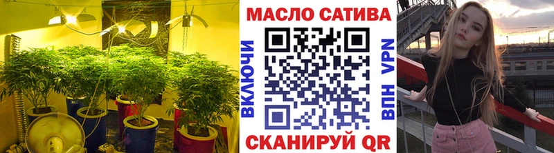 ТГК вейп с тгк где купить Яровое