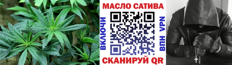 Дистиллят ТГК вейп с тгк Яровое