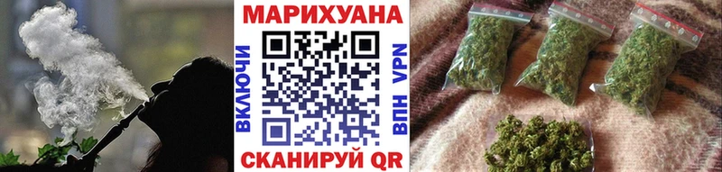 маркетплейс телеграм  Яровое  Марихуана семена  OMG ссылка 